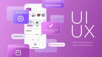 Why is UX/UI design important for your business?