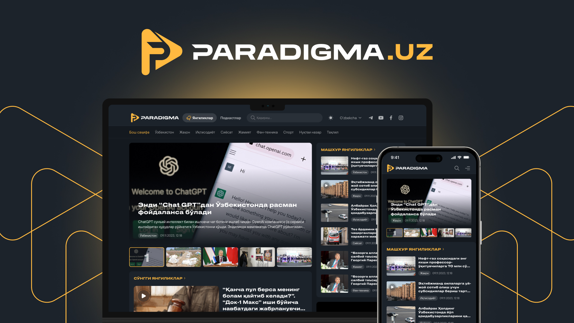 Paradigma.uz