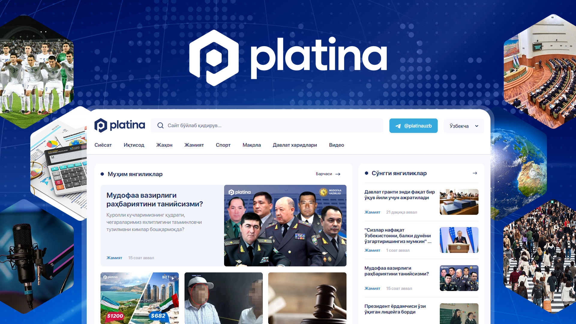 Platina