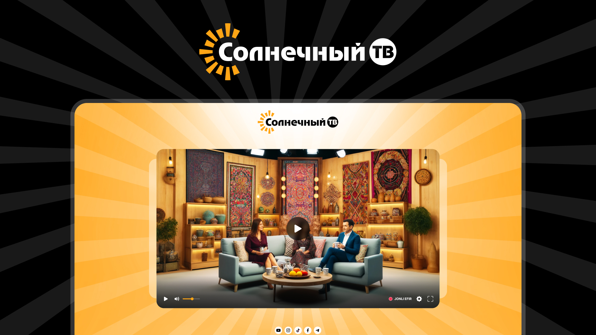 Солнечный ТВ