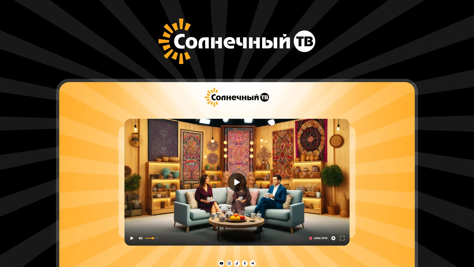 Солнечный ТВ